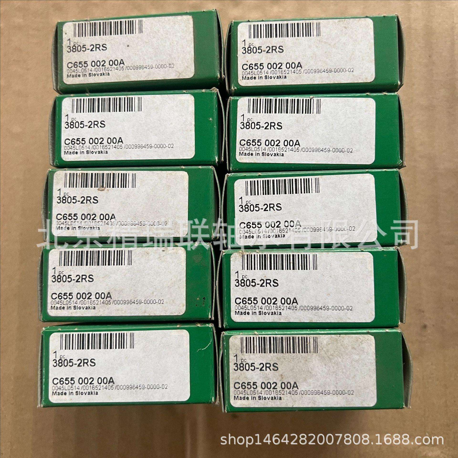 德国1NA1NUTR15-A带密封支承型滚轮【轴承】供应