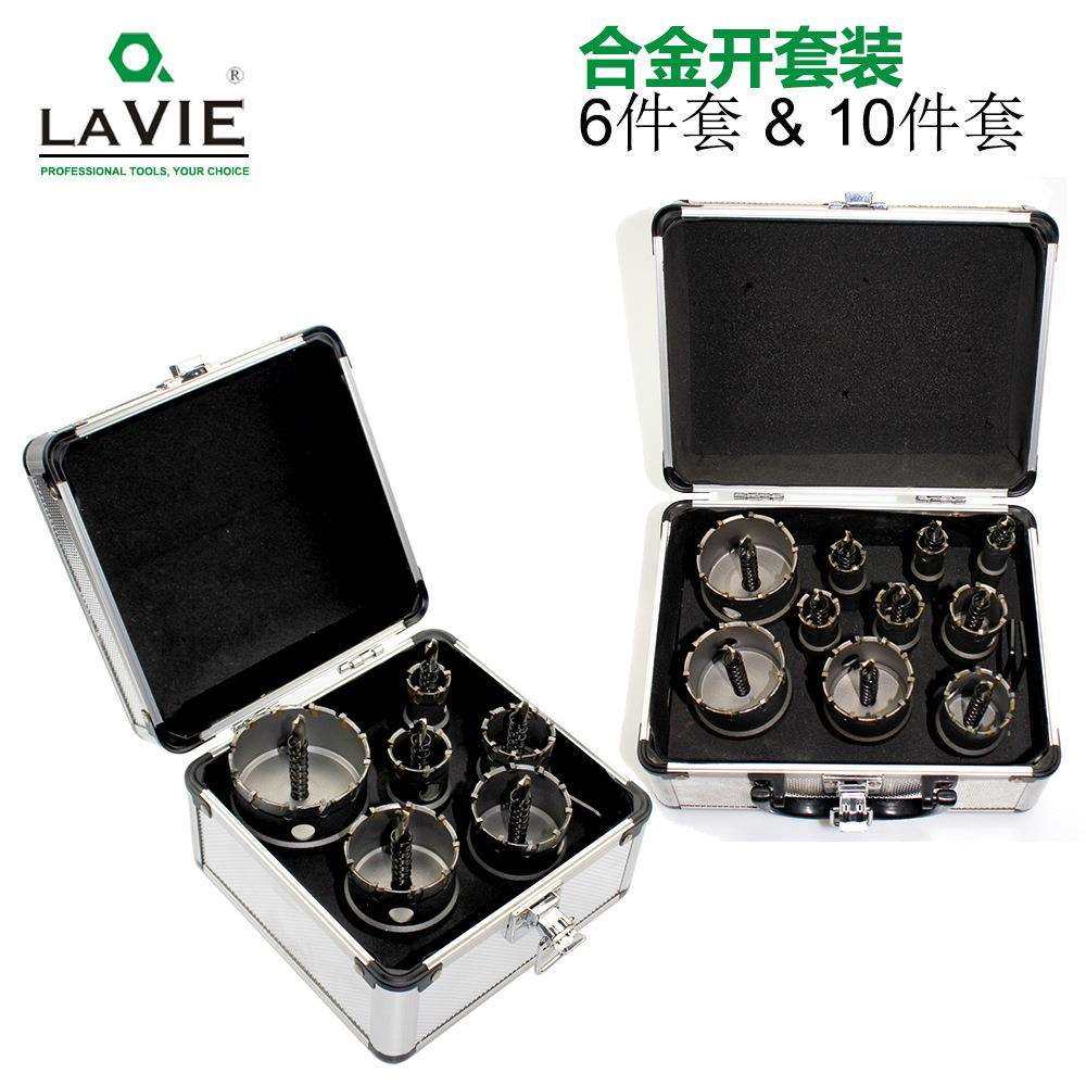 合金开孔器金属钢板厚铁板扩孔不锈钢钻头镀钛中心钻铝盒套装,3C数码配件,USB灯,淘宝优惠券,粉丝福利购,淘宝优惠卷