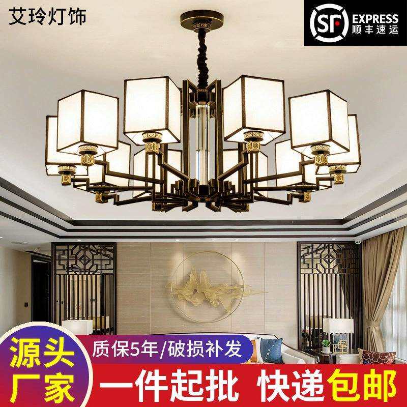 新中式吊灯客厅创意大气铁艺卧室餐厅灯酒店别墅灯led轻奢水晶
