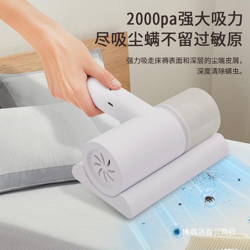 除尘除螨仪无线机家用床上去螨虫小型吸尘器床铺除吸尘除螨神