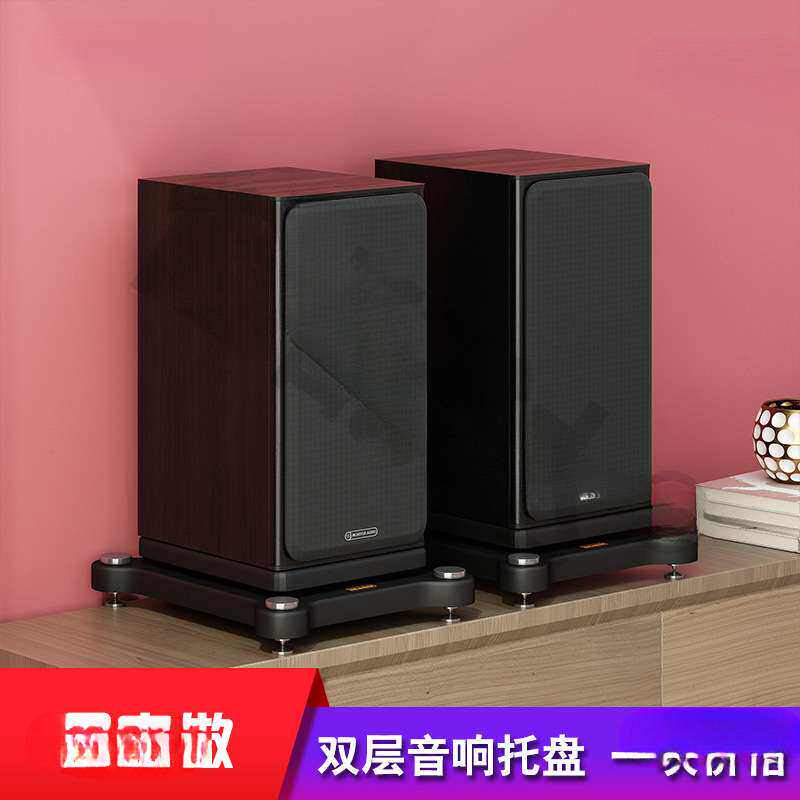 专业音箱托盘音响底座书架低音炮家庭影院落地箱双层万向轮避震板