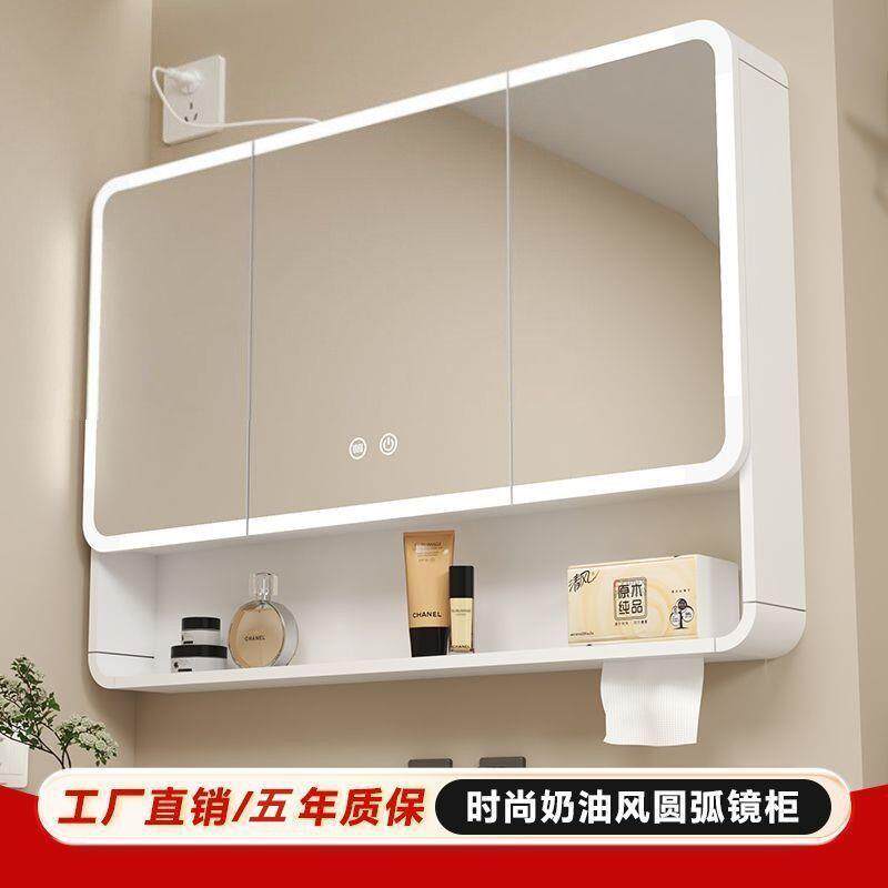 储物柜圆弧智能浴室镜卫生间镜柜灯光挂墙式带美妆收纳架梳妆镜箱