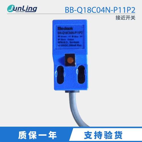 德国Bedook比杜克接近开关BB-Q18C04N-P11P2BN-Q18C04N-P11P2