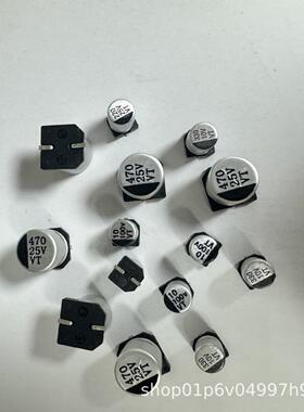 贴片铝电解电容63v47UF8X10.547UF63VVT全系列铝电解电容