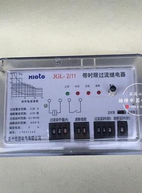 JGL-2/11JGL-2/125JGL-23/11带时限过流继电器电流5A10A