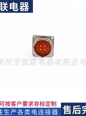 厂家供应定制XCE30F27系列航空插头圆形电机插头接插件连接器
