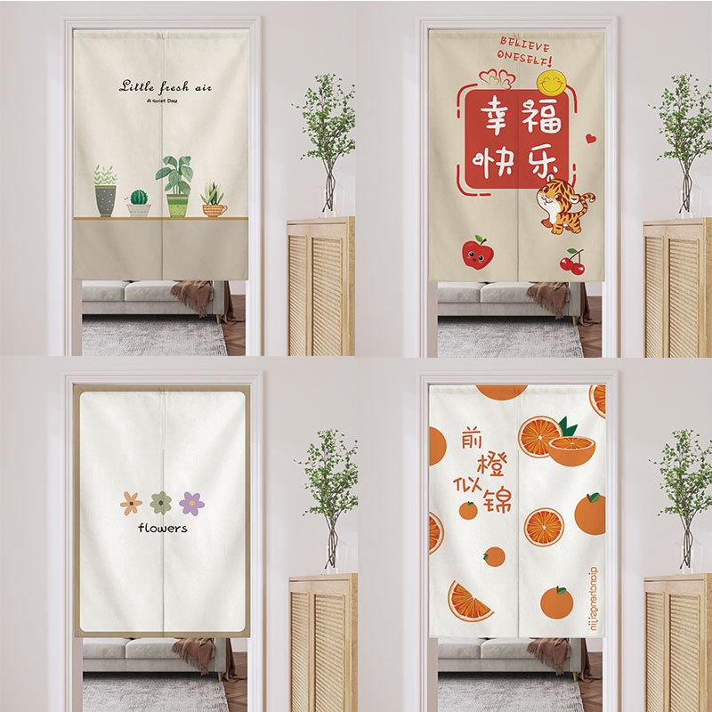 厨房门帘隔断帘家用卧室卫生间厕所遮挡帘半帘挂布半截短帘免薇妍