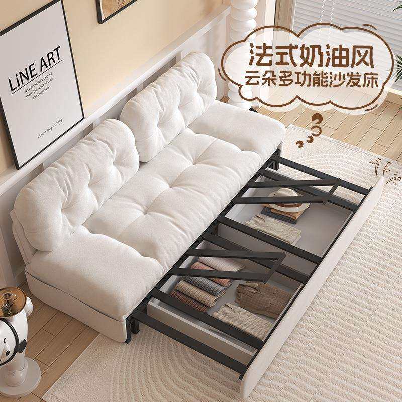 法式沙发床云朵沙发客厅小户型折叠两用2024新款抽拉储物床榻榻米,五金/工具,其他电线电缆,淘宝优惠券,粉丝福利购,淘宝优惠卷