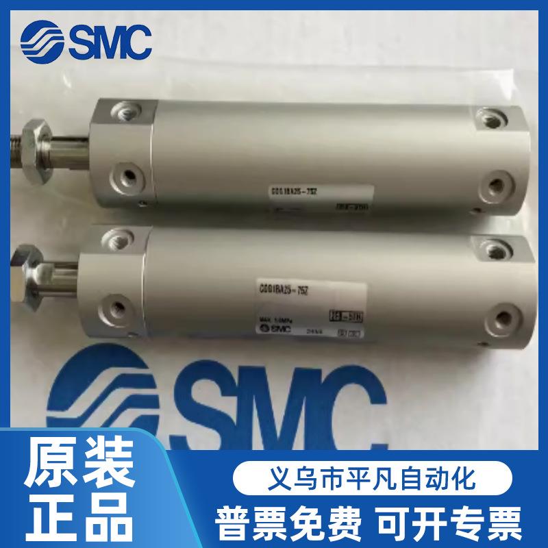 SMC迷你气缸CG1BA/CDG1BA20/25/32/40/50/63-75-100-125-150-200Z