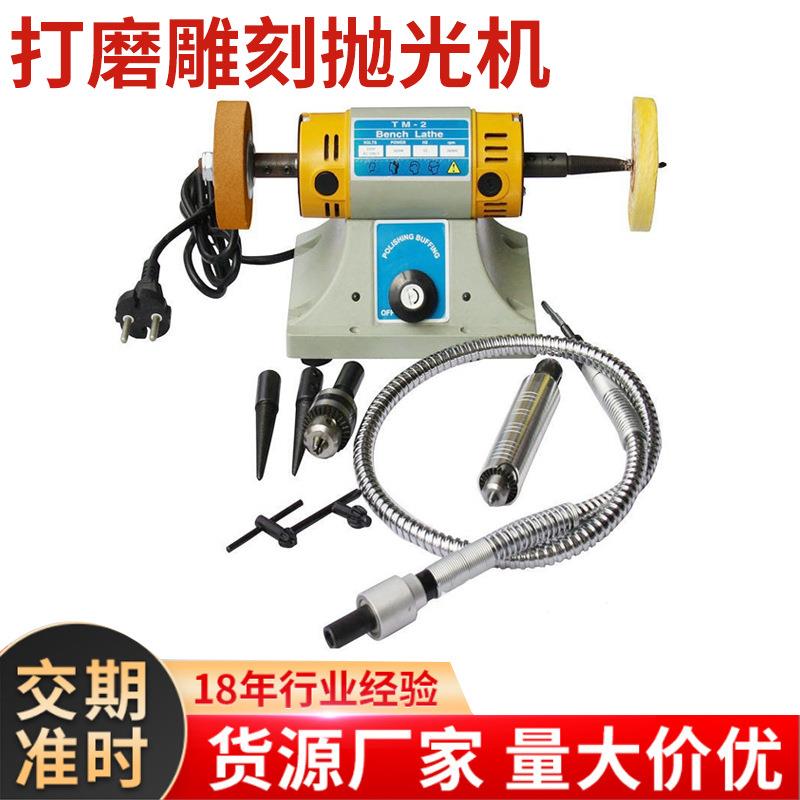 天铭TM-2台磨机打磨雕刻抛光机定制砂轮打磨机厂家小型抛光机
