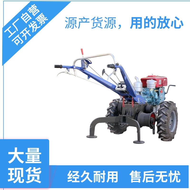 电力5T手扶绞磨机8T拖拉机绞磨两轮牵引机生产