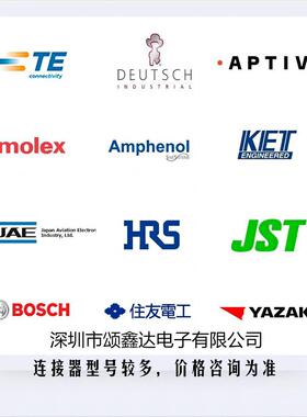 Amphenol安费诺航空连接器RT360系列退针器（端子取出器）QXRT08R