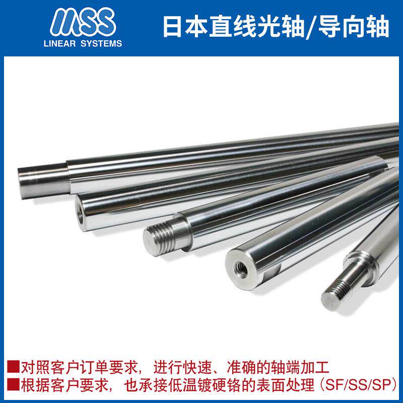 进口SUJ2导向轴、空压气缸活塞杆、空心轴、电镀光轴导向运动