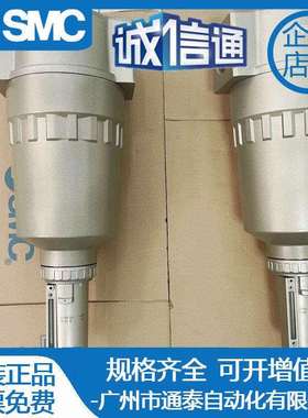 SMC原装空气过滤器AF911-20AF900-20AF910-20F20AF800-1412