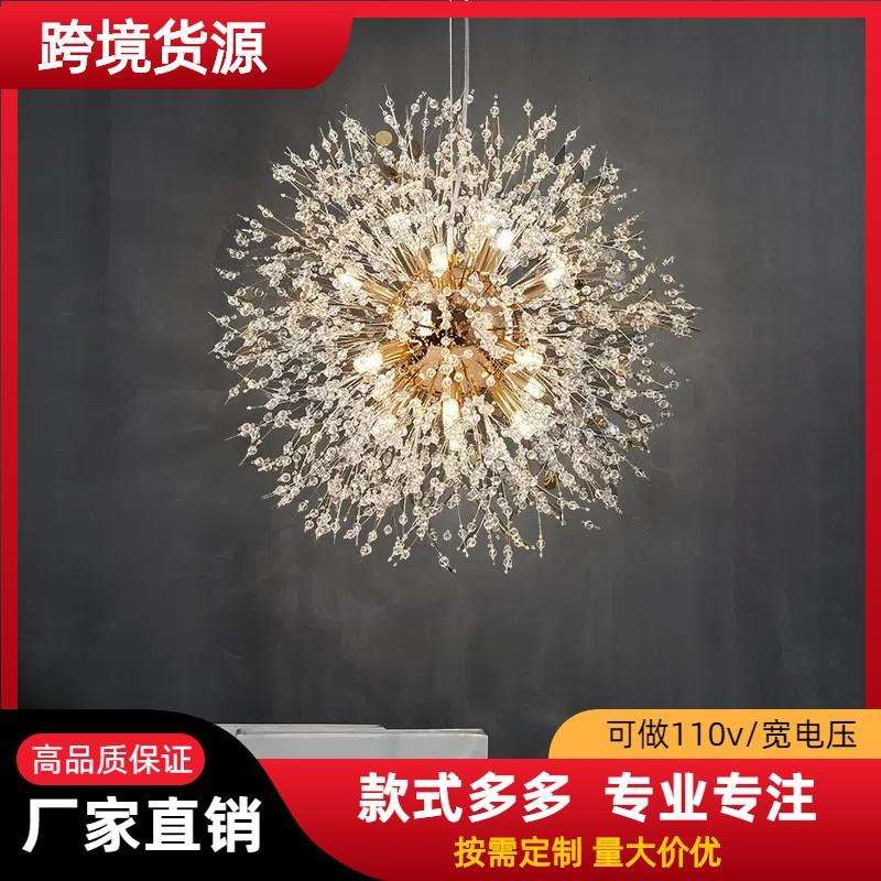 北欧创意蒲公英吊灯服装店网红水晶灯具卧室灯吧台轻奢风客厅灯饰