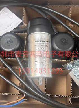 E62.E81-183EL0/K02640VAC18UF德国ELECTRONICON薄膜滤波电容