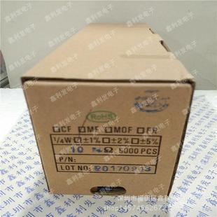 4W金属膜电阻编带1%五色环0.25W8.2R9.1R10R11R12R13R