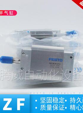 FESTO费斯托扁平型气缸DZF-12-18-25-32-40-50-63-A-P-A164078现