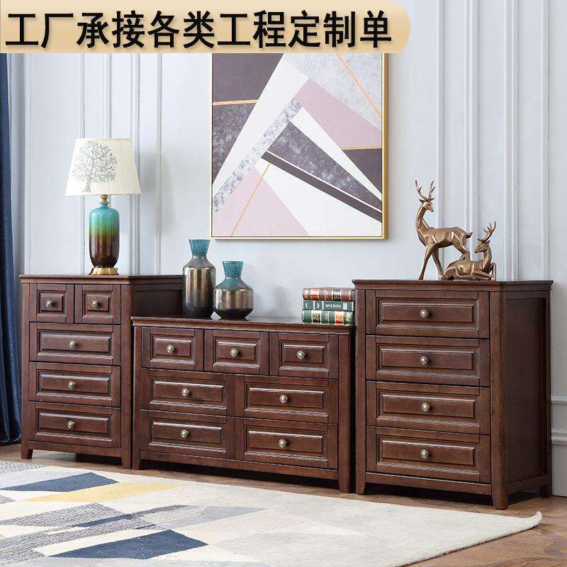 美式五斗柜实木卧室电视柜组合4斗六斗七斗橱抽屉收纳储物柜子