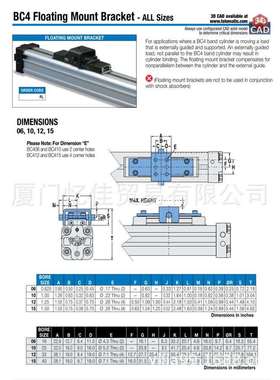 TOLOMATIC气缸气动无杆气缸BC4BC406BC410BC412BC415