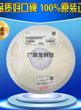 SDNT2012X103J3950HTFNTC贴片热敏电阻080510K5%B:3950顺络