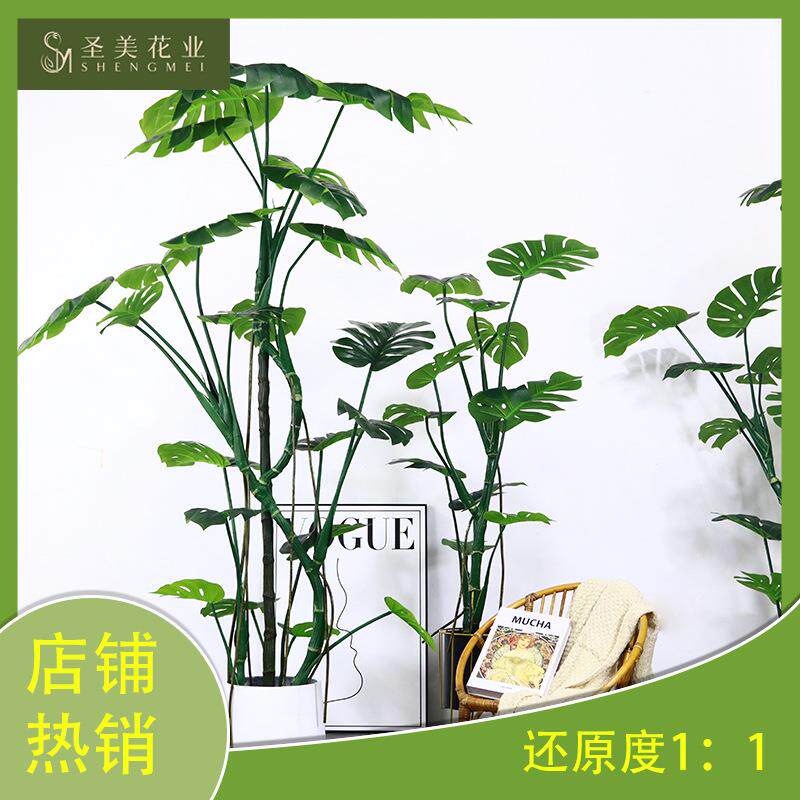 北欧仿真植物龟背树假绿植大型龟背盆景客厅摆设落地盆栽室内装饰