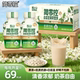 简零控茉莉雪芽奶茶生牛乳瓶装 轻上 奶茶即饮小瓶饮料整箱官方正品