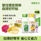 简零控牛油果羽衣甘蓝奇亚籽奶昔瑜伽健身喝营养饱腹轻食代餐轻上