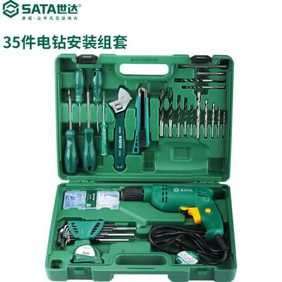 35世达家用五金工具套装15套多功能维修05组合电钻8家装大功率件