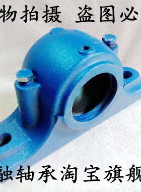 剖513755 S壳  752016N1415分 1式 19重型515轴承座5  5轴