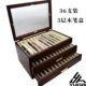 陈列笔盒 一36文具盒收纳盒支木木制3钢笔文具层 木盒航 装