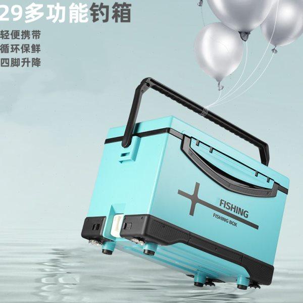 钓箱2024新款全套新型钓鱼箱多功能可坐鱼箱子新装备超轻台钓渔具,户外/登山/野营/旅行用品,钓箱,淘宝优惠券,粉丝福利购,淘宝优惠卷