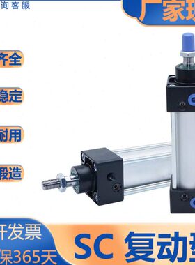 系列/SC气缸型/大6125S/////403/0/型32SC推亚德客50/0标准8力/10