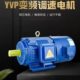 VY2 调速电机38W变频L Y3V三相异步电动机0VFP高速2K0F V10