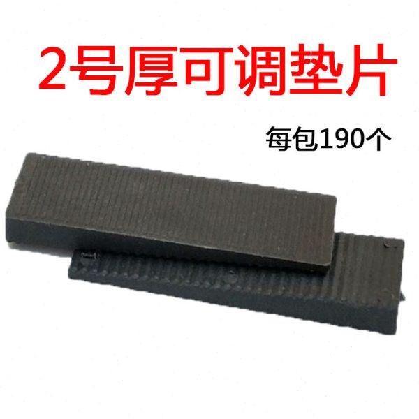 2号厚可调垫片塑钢断桥合金幕墙安装玻璃垫块助提升垫高块塑料件,基础建材,玻璃托/夹,淘宝优惠券,粉丝福利购,淘宝优惠卷