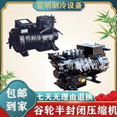 3035P谷4025P 50P 半封闭60 P8P15轮P P压缩机5 20P3 10PP