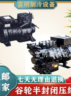 半封闭60 3035P谷4025P   PP P8P15轮P P压缩机5 50P 20P3   10PP