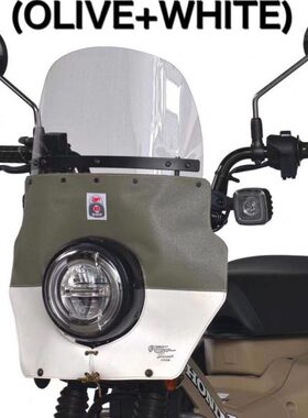 SETES旭风防复古挡风cc110猴子CT125幼兽长颈鹿防水复古改装