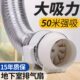 抽风机厨房增压风机卫生间换气扇斜排风扇地下室强力排气扇流低音