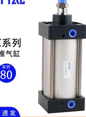 X1225SC0500原装亚德客X15075气缸25X1X标准20X250X0X15X7XX2580