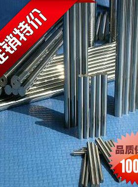 硬质【Y损NG模0A1 用 】深8钨钢钨钢棒冲合金棒钨钢钨钢条 耐磨