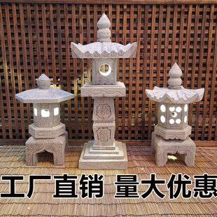 灯青灯笼户外草坪雕造景石太阳能灯灯别墅摆件景观石石花园装饰石