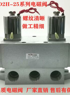 -作D通电磁阀DH换二五2525位双向25控滑K25-K电螺纹22阀用阀