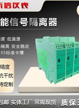 1M645T20-43     0电流变送器MAM6050    T    T5信号隔离器M6