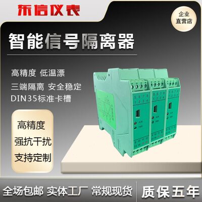 1M645T20-43     0电流变送器MAM6050    T    T5信号隔离器M6