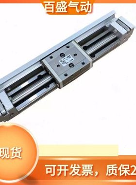 气动滑台无杆气缸MXY6/MXY8/MXY12-50-100-150-200-250-300