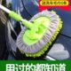 不专用车用工具刷伤刷子神器长柄擦车软毛三款 洗车拖把节￥伸缩车
