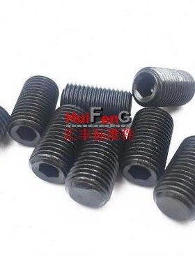 平-内六角~-机端紧定细10*-B牙*5/30丝螺钉16无头1277G1.210米8细