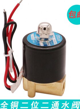 50850wWw150/0-水阀-25常闭电磁阀W2w02W-25025000-20--16404020