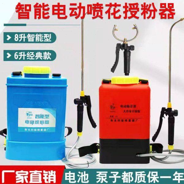 西红柿番茄电动喷花器点花器黄瓜沾花器授粉器锂电樱桃喷花神器,农机/农具/农膜,授粉器/点花器,淘宝优惠券,粉丝福利购,淘宝优惠卷